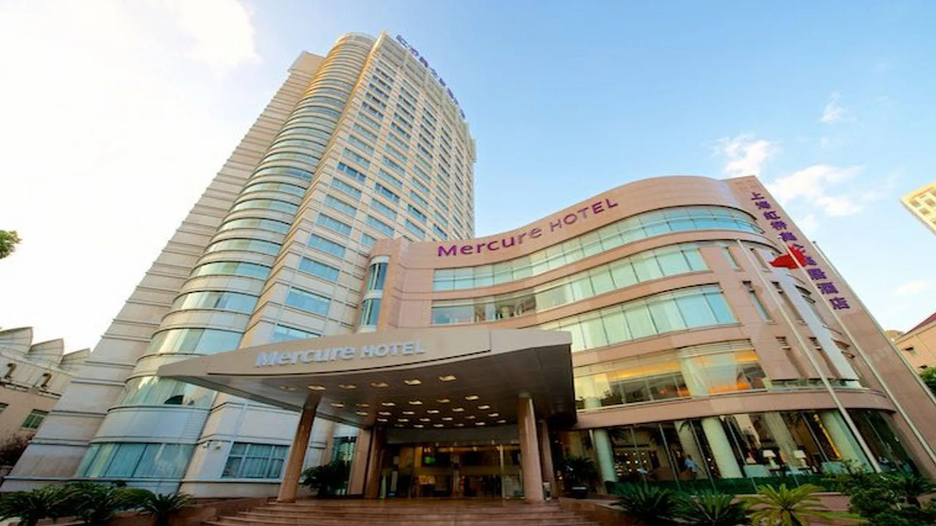 Hotel Mercure Shanghai Royalton